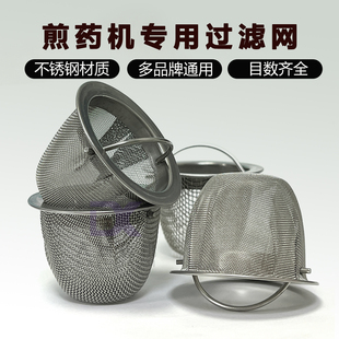 天津三延加密漏网华延加密过滤网亿尚达加密过滤网新延加密漏斗