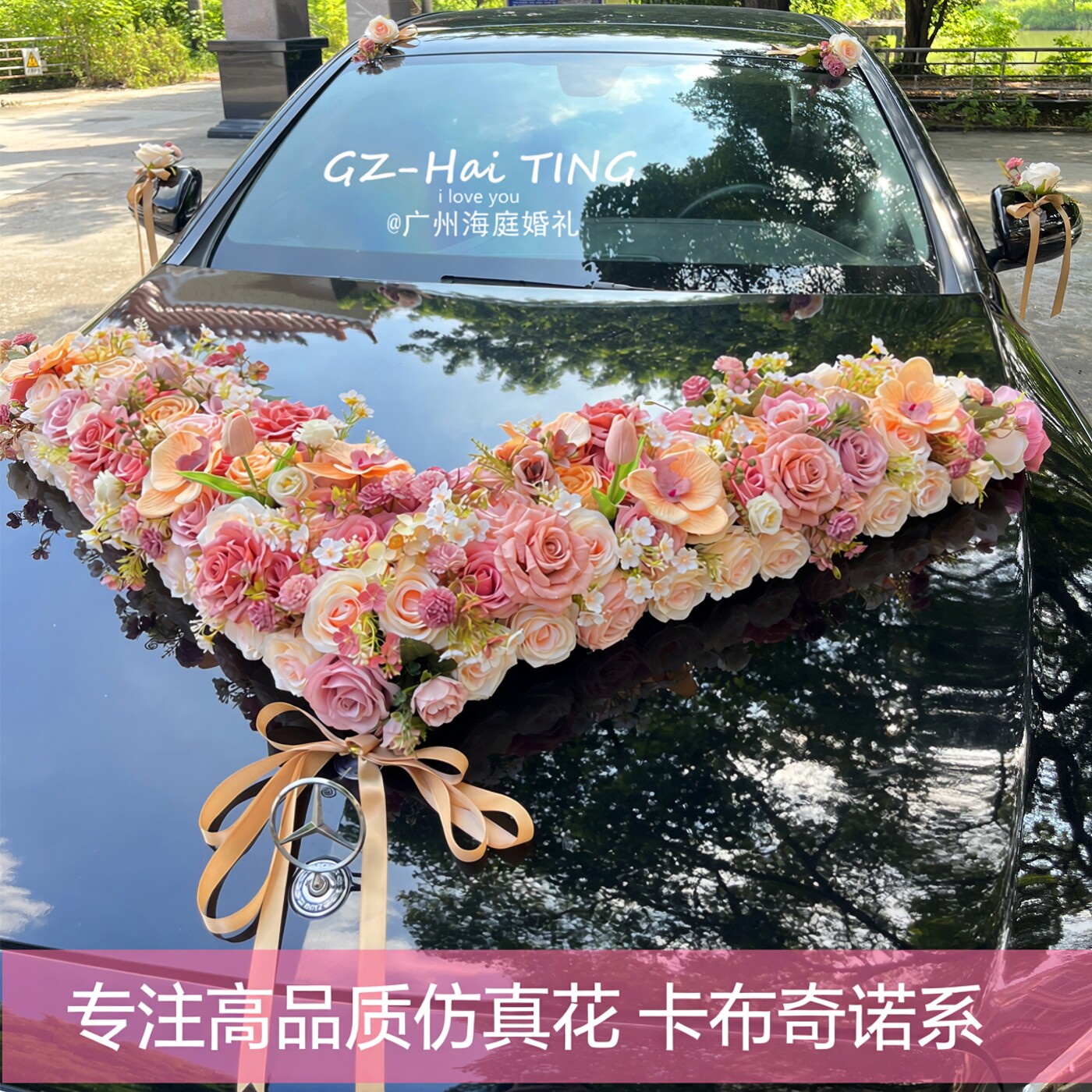 卡布奇诺色系仿真花大v流行款