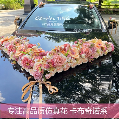 卡布奇诺色系仿真花大v流行款