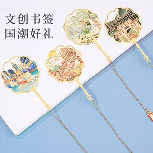 重庆旅游景区纪念品金属书签学校送老师学生礼物文创礼品洪崖洞