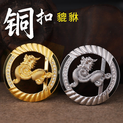 男士皮带扣头圆形百搭貔貅裤带扣腰带配件3.8宽平滑扣打孔裤带头