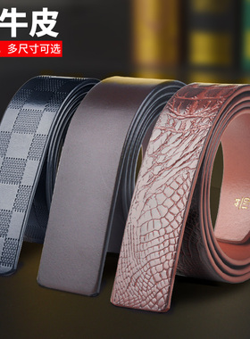 皮带条斯博恩纯牛皮男士无头