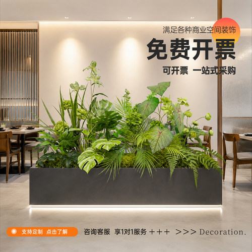 【抖音爆款】仿真绿植花箱造景