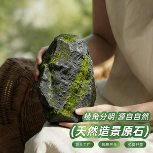 仿真玻璃钢石头摆件室内石块造景庭院花园装饰岩石假山景观假石头