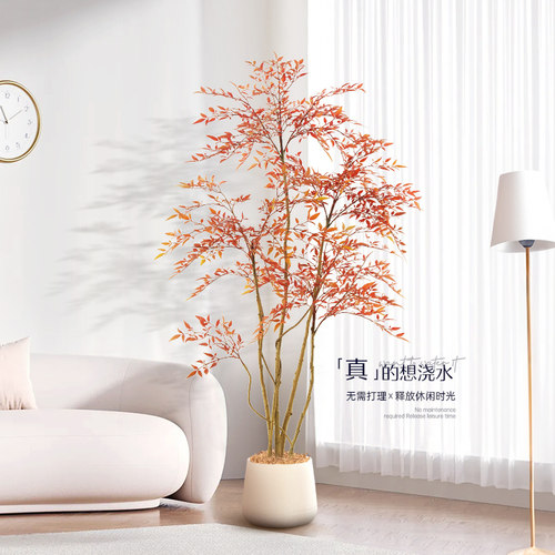 【新品首推】客厅仿真秋叶南天竹