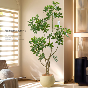 高端轻奢仿真绿植鸭脚木室内客厅沙发旁落地装 饰摆件绿色植物假树