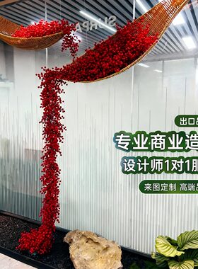 【小众好物】仿真冬青果瀑布造景