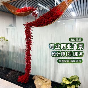 仿真冬青果瀑布造景竹艺船竹编室内商业美陈玄关过道装饰组合景观