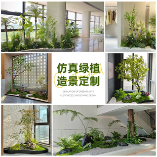 饰布置假树植物 仿真绿植造景观室内橱窗楼梯下仿生花定制场景装