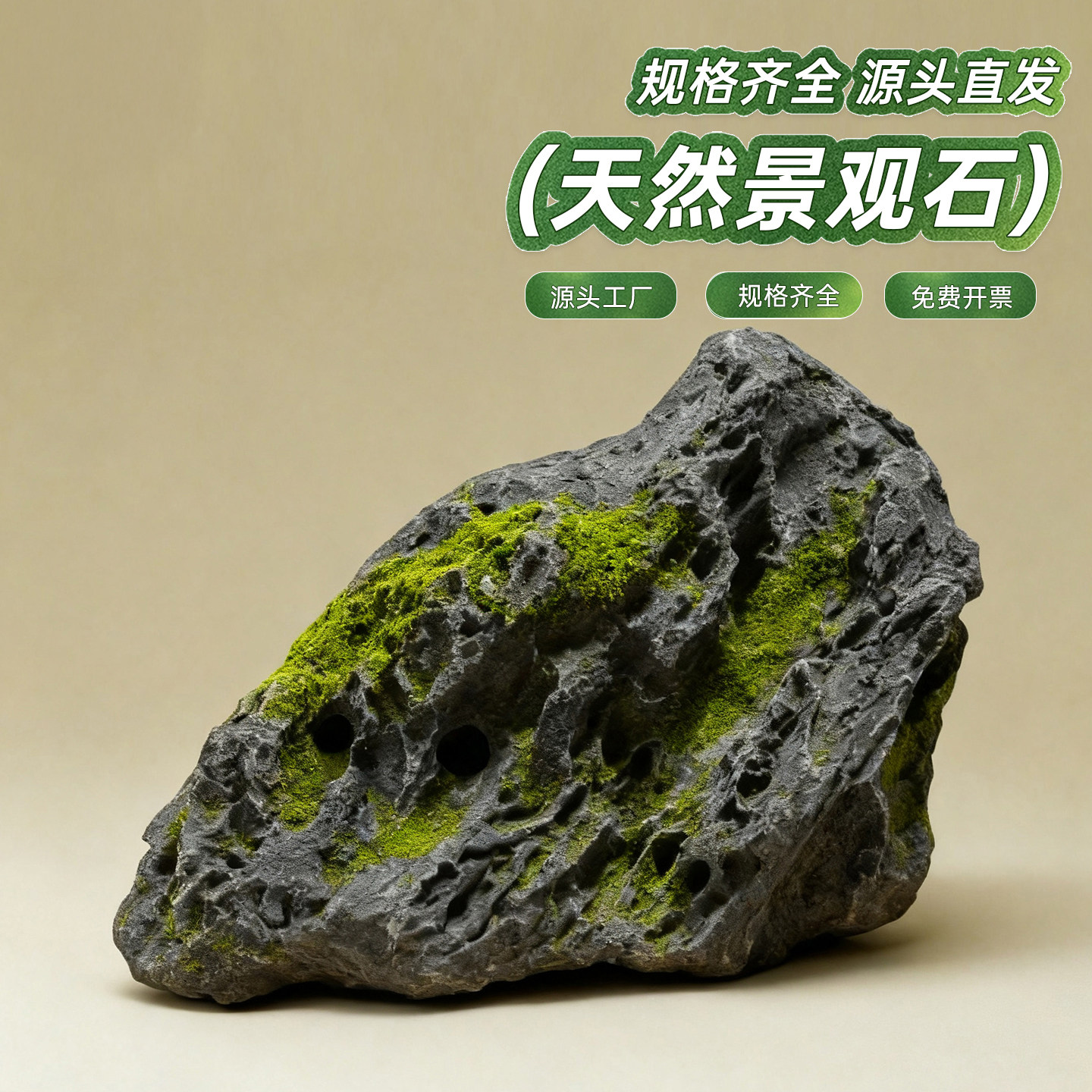 仿真石头假山仿真道具舞台演出定制造景装饰庭院摆件布置橱窗影视