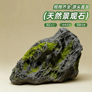 仿真石头假山仿真道具舞台演出定制造景装饰庭院摆件布置橱窗影视