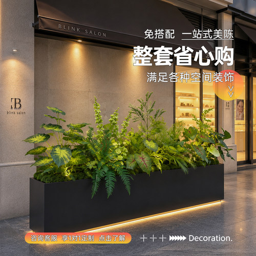 【耐晒好养】户外仿真绿植花箱