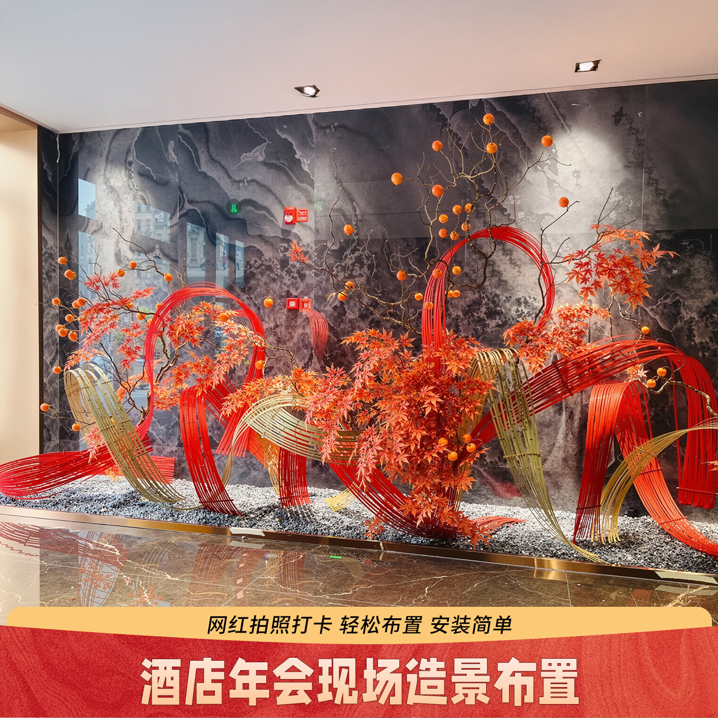 仿真植物盆景造景装饰