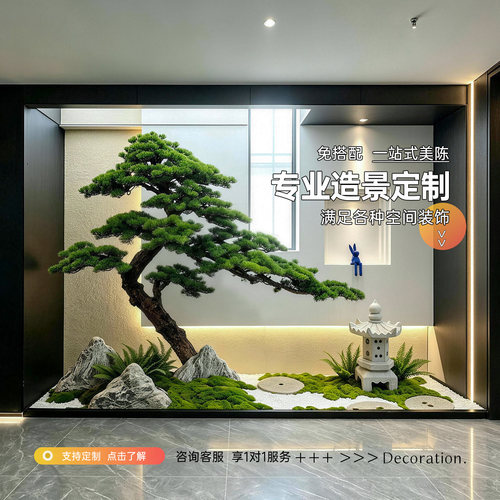 【达人推荐】仿真绿植迎客松
