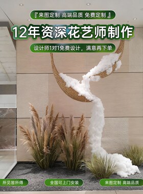 【人气好物】高档小众艺术景观