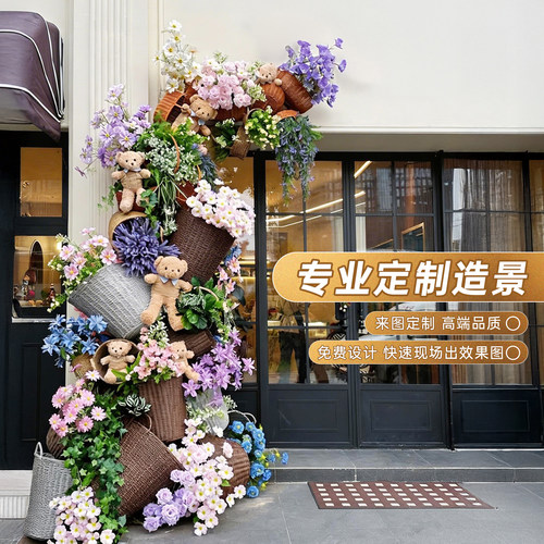 高端轻奢仿真花橱窗造景摆件