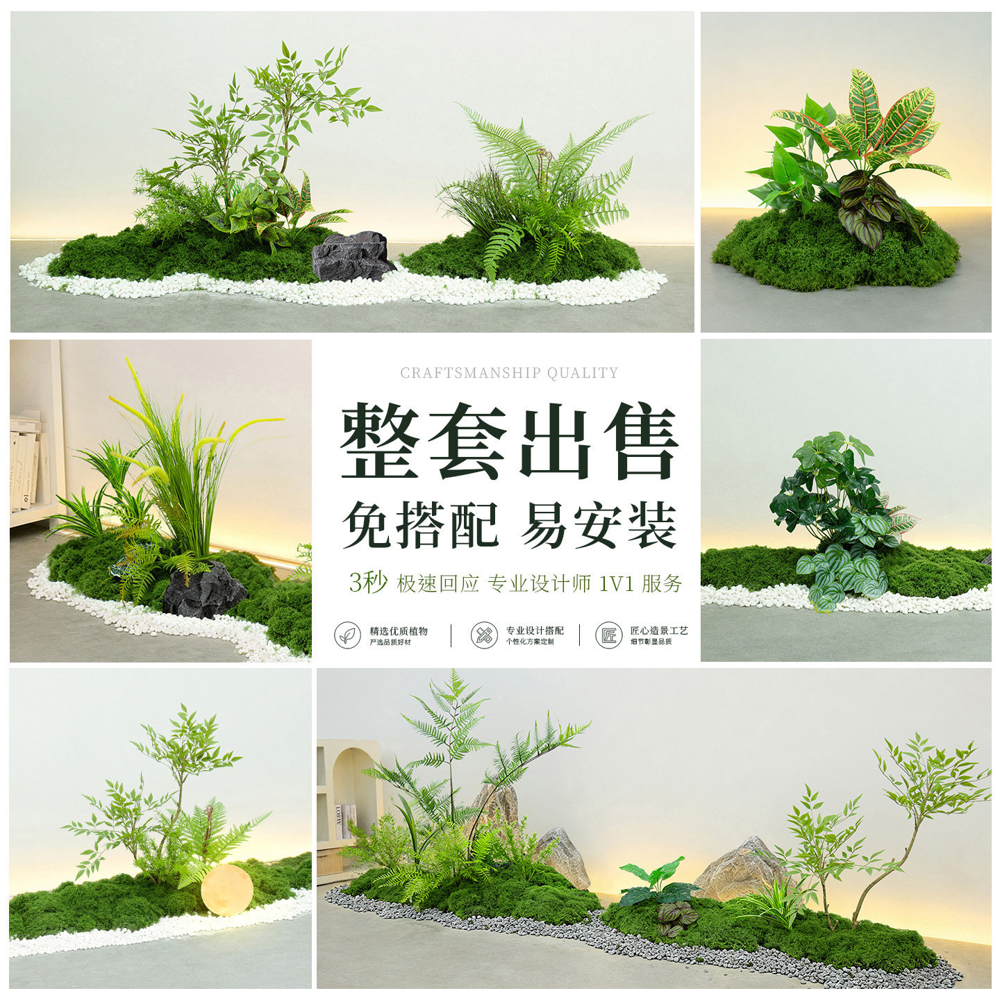 商超爆款仿真绿植造景苔藓假植物