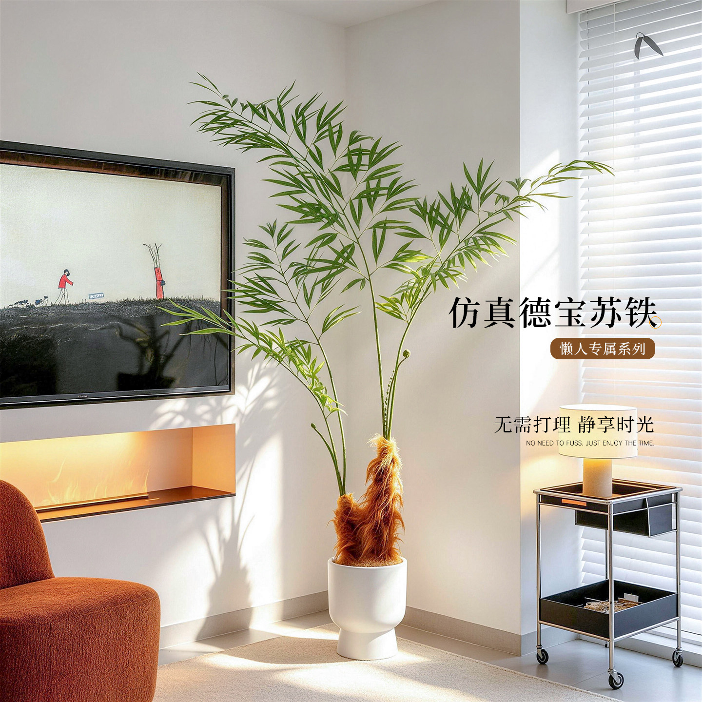 【小红书同款】高端轻奢仿真树