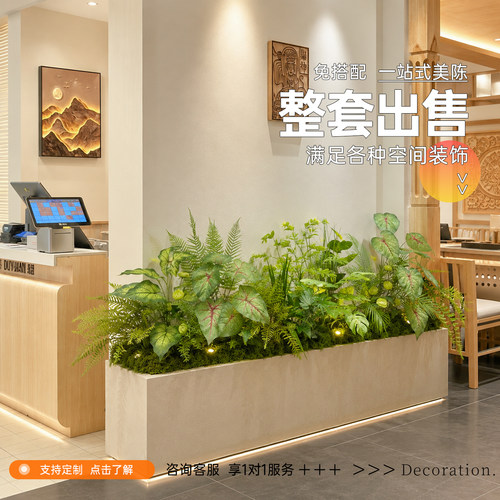 【店主推荐】仿生绿植花箱造景