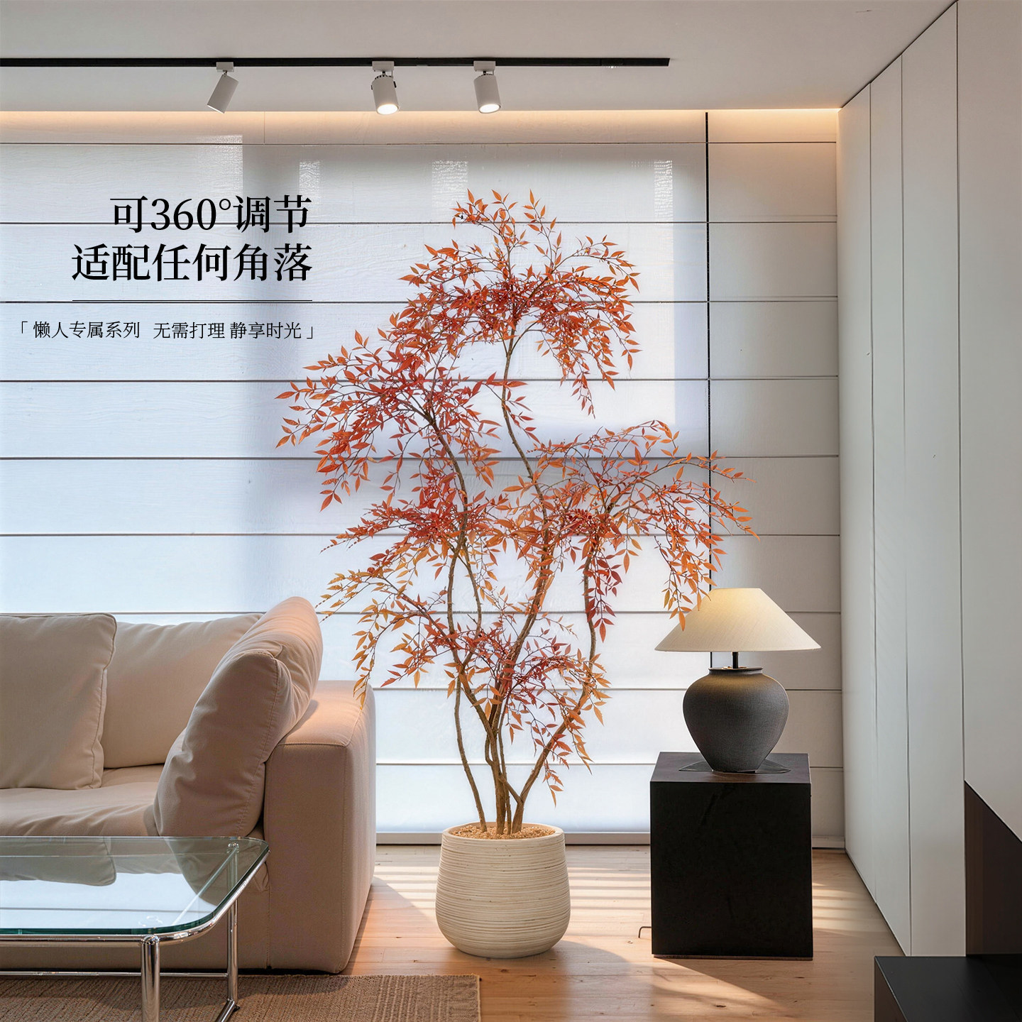 仿真绿植南天竹室内软装美学客厅沙发旁高级氛围感大型假植物盆景