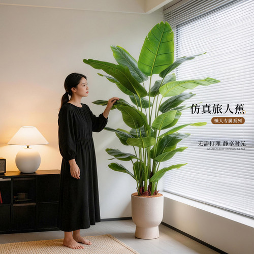 高端轻奢仿真天堂鸟客厅阳台摆件