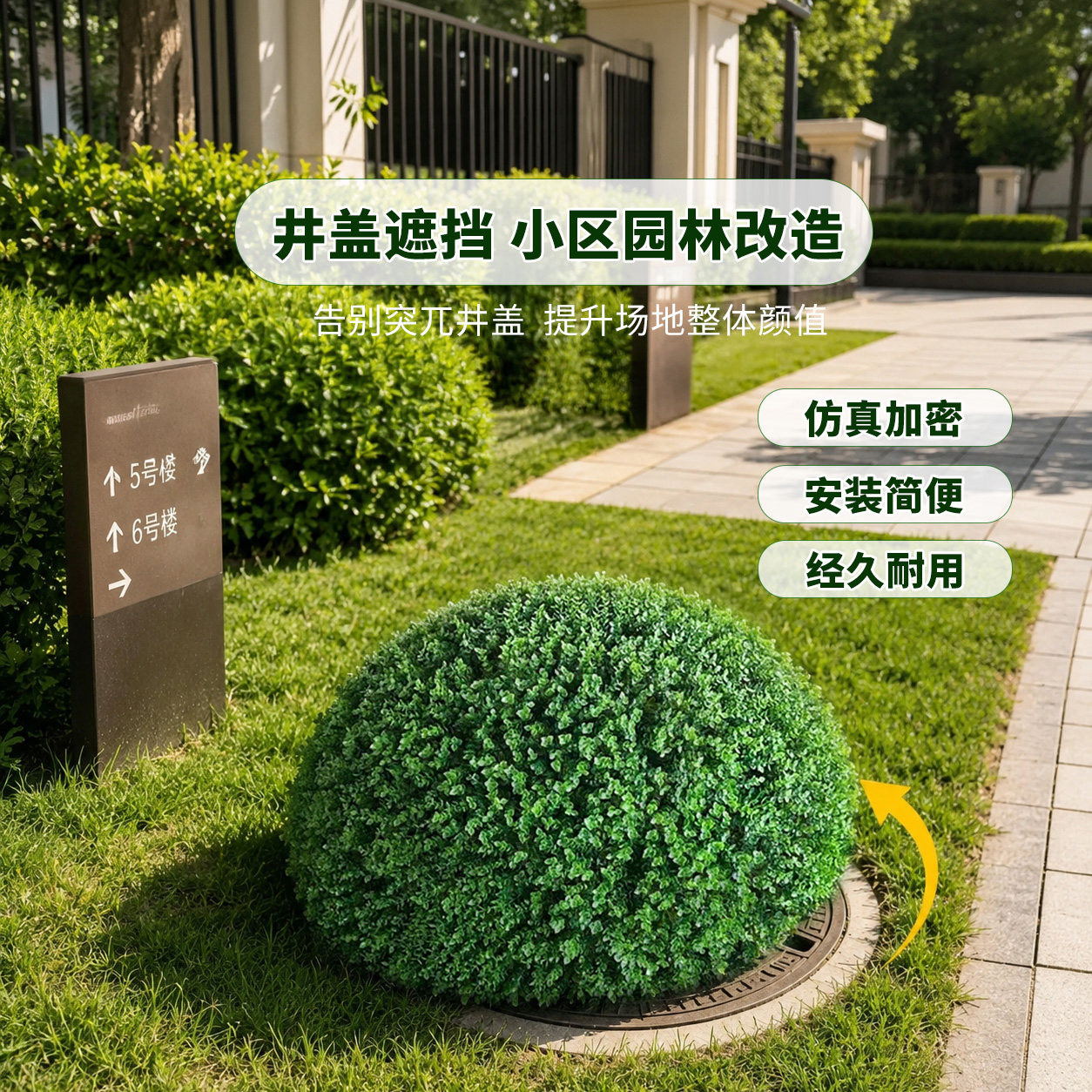 【抖音同款】仿真草球装饰摆件