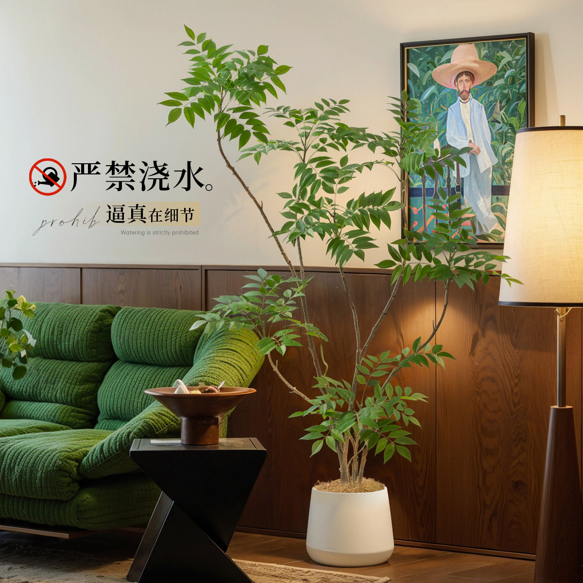 仿真漆木树盆栽轻奢绿植
