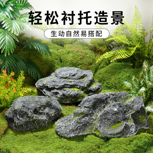 仿真假石头庭院造景装饰