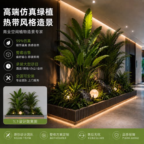 仿真绿植造景高级感美人蕉摆件