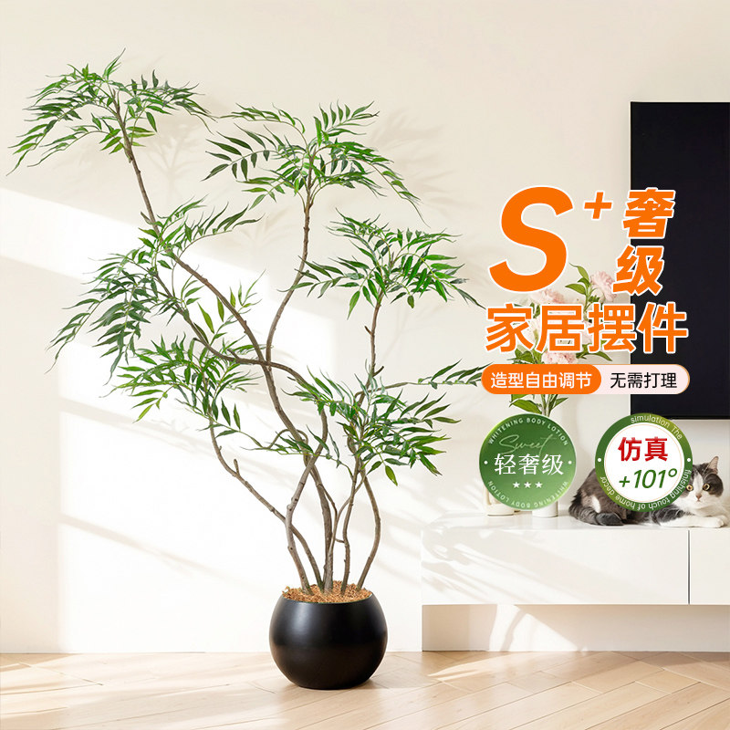 北欧风仿真绿植大型落地摆件高端轻奢室内客厅装饰十大功劳假植物