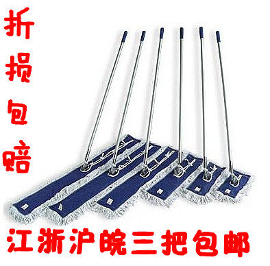 酒店大拖把大堂尘推60/90/100CM/平板拖把大排拖平推棉线平拖把