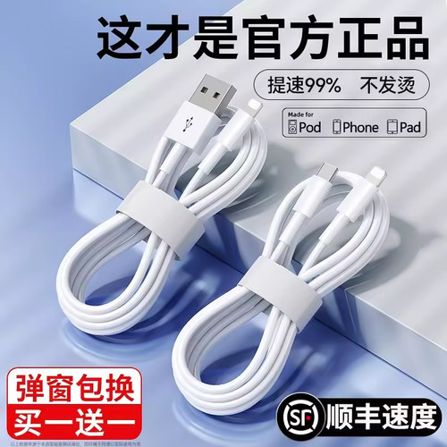 适用苹果pd快充线加长全兼容