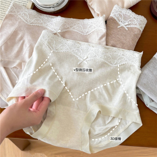 中腰加宽腰头桑蚕丝裆10A抑菌 微压收腹提臀A类无缝女内裤 新品