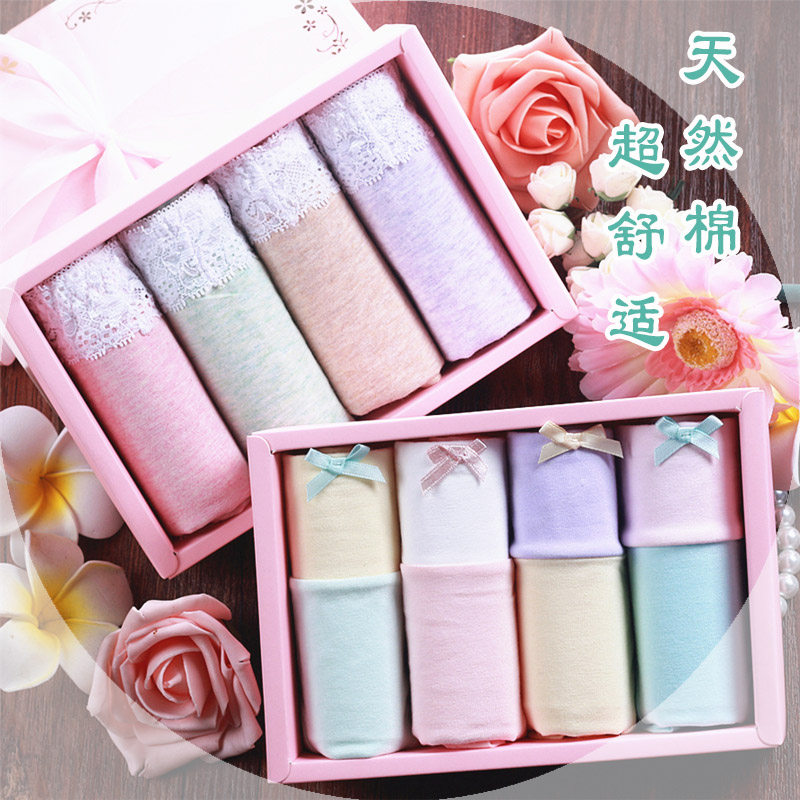 Slip jeunesse doux en coton - Ref 640069 Image 1