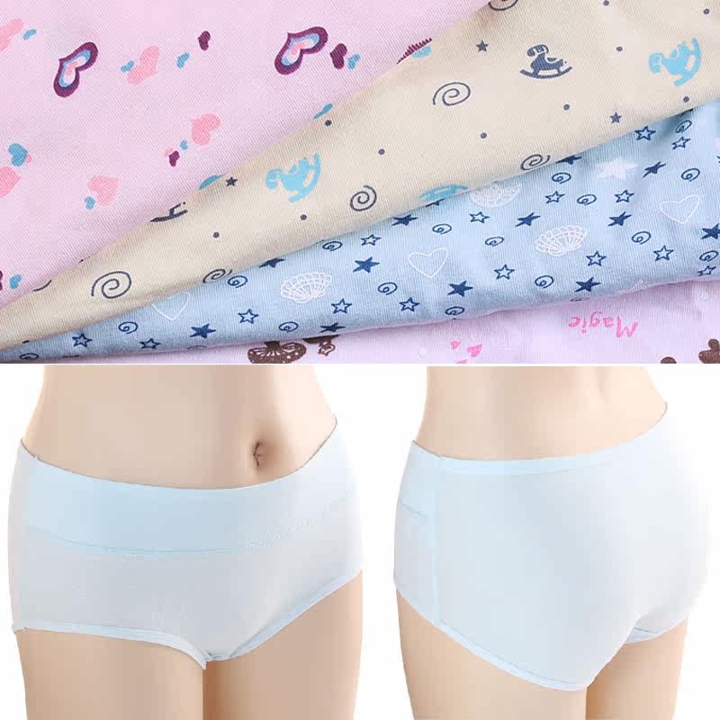 Slip jeunesse doux en coton - Ref 640069 Image 5