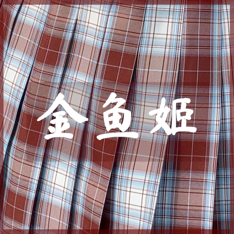 【金鱼姬】jk原创制服格裙少女绝美红蓝格半裙百褶裙短裙梗豆物语