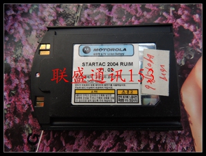 摩托罗拉 328c 338c 308c  v628电池 掌中宝加厚电池