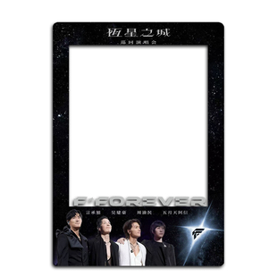 FFOREVER恒星之城巡回演唱会大麦猫眼纸质小票保护硬卡套票根保存