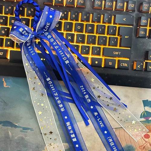 张杰演唱会应援星星蝴蝶结手环丝带手工编织摆摊定制粉丝演唱会