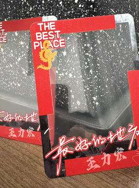 王力宏zui好的地方演唱会大麦猫眼小票保护套硬卡套票根保存收纳