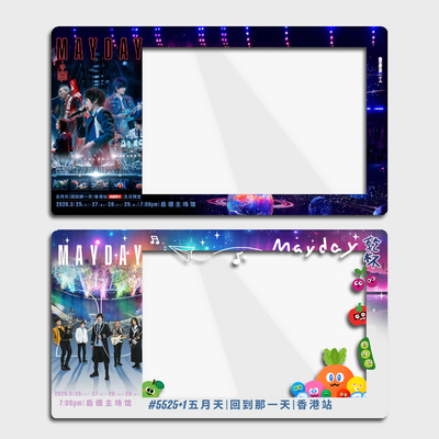 2026五月天香港快达票回到那一天演唱会大麦猫眼小票保护套票根