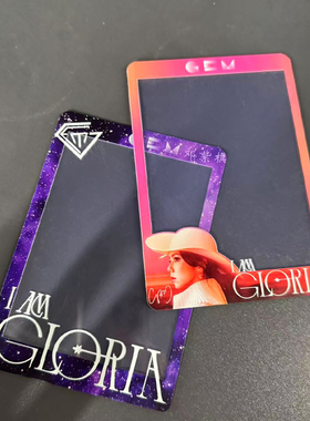 2025邓紫棋演唱会大麦猫眼小票保护套硬卡套票根保存收纳片