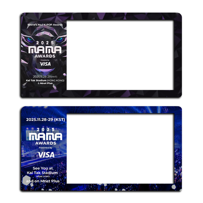 2025MAMA AWARDS香港演唱会小票保护套硬卡套票根保存收纳收藏版