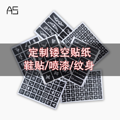 as镂空贴纸图案字母辅助diy纸模