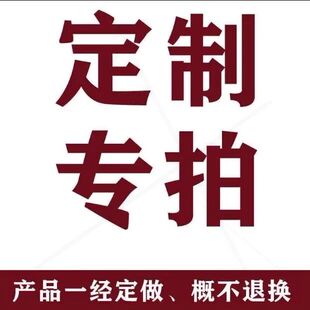 电极夹参比电极铂片电极石墨棒电解池  定制专用链接