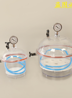 塑料真空干燥器150 250mm实验室真空罐干燥皿双阀门透明干燥器