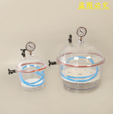 塑料真空干燥器150 250mm实验室真空罐干燥皿双阀门透明干燥器