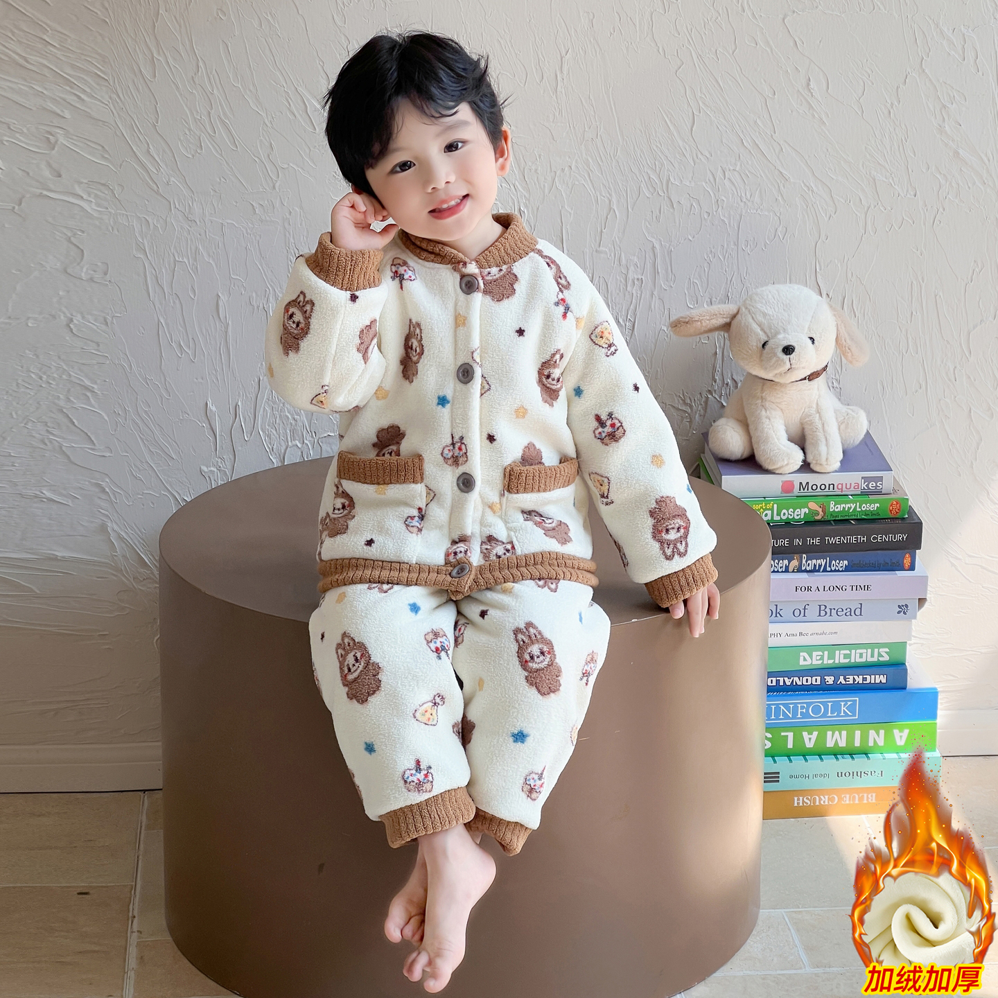 男童三层拉布布开衫珊瑚绒家居服