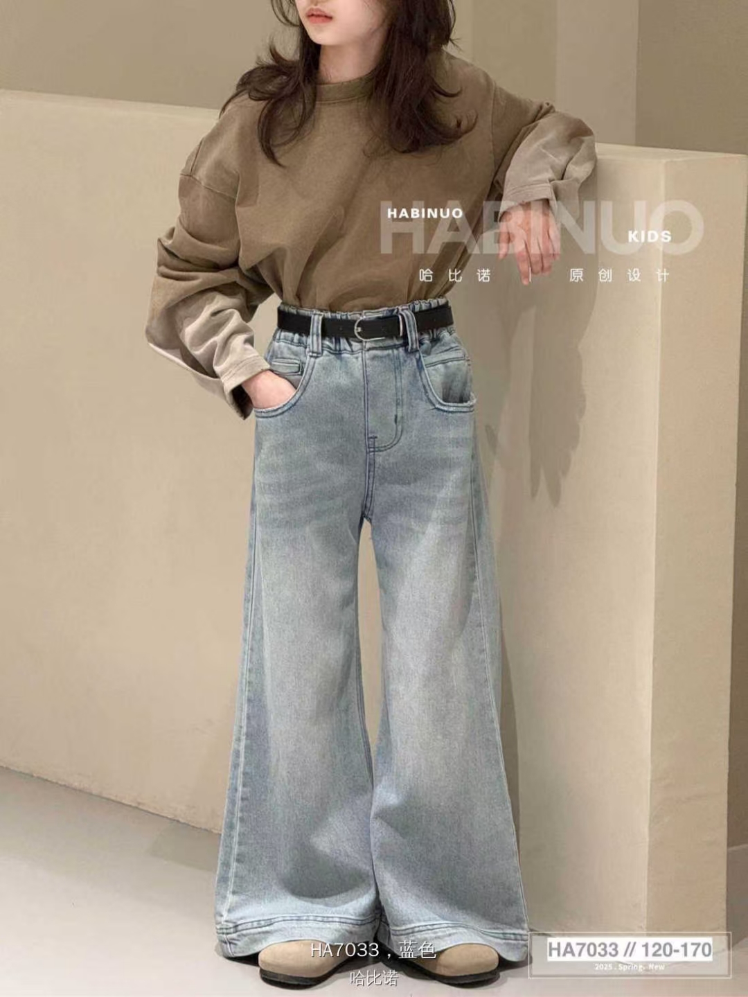 清仓哈比诺女童牛仔裤2025春喇叭裤休闲长裤宽松中大童花盆裤纯棉