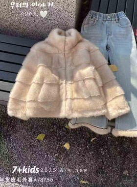 现货7+品牌年货女童水貂绒皮草外套26冬新款中大童韩版洋毛毛上衣
